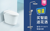 Royalking smart toilet shower