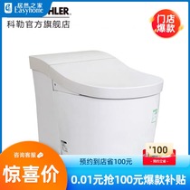 KOHLER KOHLER Star smart toilet integrated home smart toilet