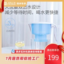 Yunmi Super Water Filter Kettle L1 (Standard Version)MH1Z-B