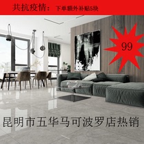 Marco marble modern gray full tile