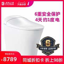 Wave whale bathroom smart toilet integrated instantaneous electric flush drying multifunctional household ICO582
