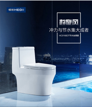 Constant-cleaning toilet jet siphon ground-level Supercyclone series 168D