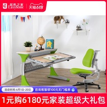 Conpark childrens book table and chairs Elementary school children study table lift desk package (Harvard desk triangle chair)