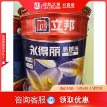 yong deary yi ca xi