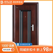 Security security door for Wang Li CL07 (single door)