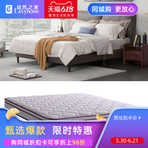 Xi Linmen XR1808 bed frame Ximian S5120A mattress