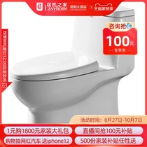 Anwar conjoined pumping bathroom toilet water saving toilet silent siphon toilet aB15002