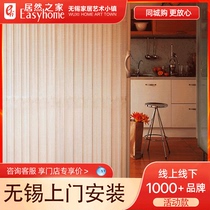 Tachikawa texture customization Indoor texture PVC folding door partition door push-pull sliding door Wuxi installation Xihu Road store