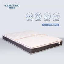 Mousse childrens MKB1-078 rhythm life mattress independent cylinder Ridge Spring gel memory cotton constant temperature and comfort