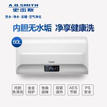 A O Smith EWH-60EA clean-free Jingui liner electric water heater