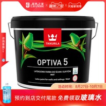 (Store self-mentioned) Finlin paint Otihua interior wall paint 5 degrees 2 7L2 barrels of high-efficiency Primer 1 barrel can be brushed 40 square meters