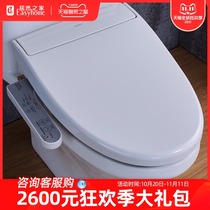 JOMOO Jiu Mu Sanitary Ware Smart Toilet Cover Smart Heating Closer Smart Toilet Cover Cover Z1D1028