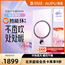 Opp Bath Bully Integrated Ceiling Exhaust Fan Lighting Integrated Bathroom Toilet Warming smart thermal energy ring Q360