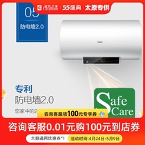 Haier 3 26 live exclusive ES60H-GZ1(1) electric water heater