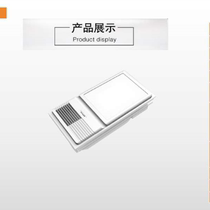 Opp Bath Bully Integrated Ceiling Shower Bath Bully QTP3620A Warm Air Bath Bully All-in-one High Face Value Big Ventilation