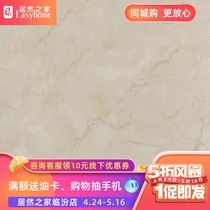 Dongpeng lightning beige YG805822