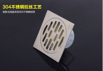 Submarine floor drain GF40-10