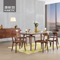 Conneden Home-Dining Chair FD5669
