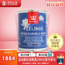 Finlin paint original imported 3G interior wall latex paint white color interior brush wall paint paint paint