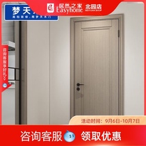 Mengtian wooden door water paint interior door room door bedroom door stealth door custom door Villa open door 4E11