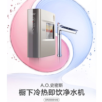 A O Smith Water purifier DR2000HA9 actually House of the ...