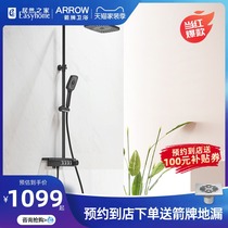 Wrigley bathroom thermostatic shower household copper booster nozzle bathroom shower shower set AMG13S37SMB