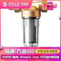 Haier front filter pipe tap water Whole House filter hp10 central water purifier