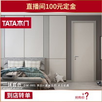 TATA wooden door European style simple interior door whole house custom N solid wood composite paint-free door bedroom door DM001