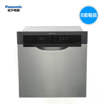 Panasonic Panasonic NP-60F1MSA recessed dishwasher Fully automatic household drawer dishwasher