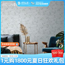 ROEN soft wallpaper high-end seamless wall cloth decoration home series
