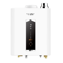 Aosmith JSQ31-HSCX household high rise silent water heater 16 litre gas water heater