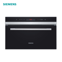 Siemens steamer