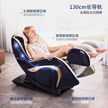 M1080 Chivas First Class Fashion Mini Massage Chair Electric Fully Automatic Multifunctional Space Capsule