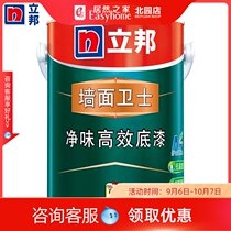 Libang Wall Guards clean taste high efficiency no primer latex paint home