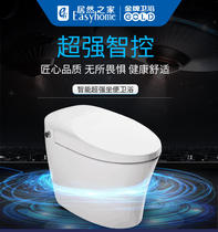 Gold bathroom high temperature firing ceramic self-cleaning glaze smart toilet 3122Z