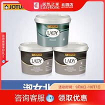 Jotun Jordan paint Lady Nordic secret latex paint net taste matte crack resistant scrub easy household self-brush