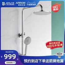 Wrigley bathroom shower shower set home thermostatic shower bathroom full copper top spray shower AMG13SH22