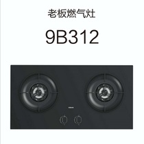 Boss gas stove 9B312