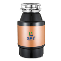 The food waste disposer