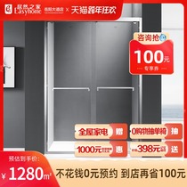 Lelifu shower room custom one-shaped shower room partition glass partition bathroom dry and wet separation shower room