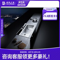  Martian JCSC-H2K2 integrated sink Multi-function drying cabinet water purification faucet