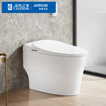 ARROW Wrigley toilet smart toilet automatic integrated low water pressure silent toilet AKB1512