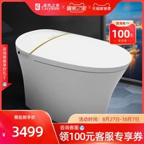 Wrigley bathroom smart toilet toilet all-in-one machine seat heating automatic flushing nozzle self-cleaning AKB1028