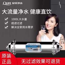 Spring to the kitchen central water purifier JC-1000A