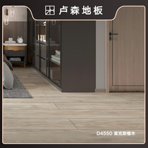 Lusen Flooring Original Loading Import Fortified Composite Wood Flooring Home Contemporary Original Clothing Import Environmental Protection Certified Flooring