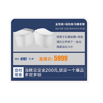 (Large Ferry live exclusive share) The Morn RMB200  deposit locks the direct inter-podcast price