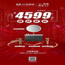 Heart jia lan 810710A series