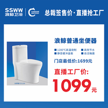 Royalking CO1156 one-piece toilet