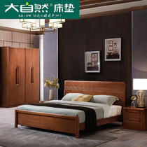 Nature mattress Full solid wood beech double bed #8005 bed