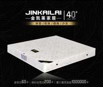 Kinkailai soft bed mattress